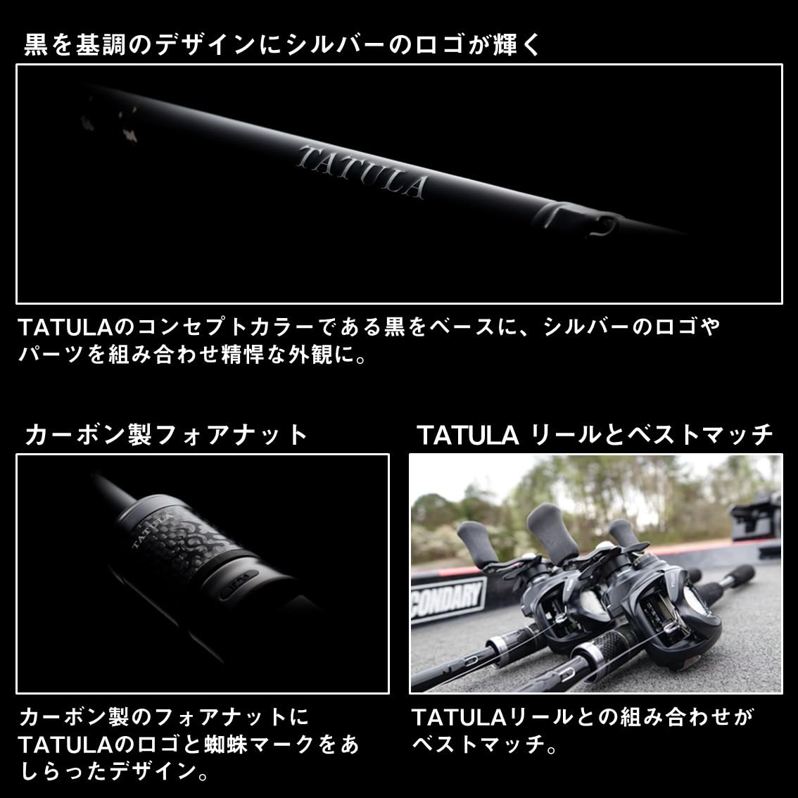 Spinning Rod X4097